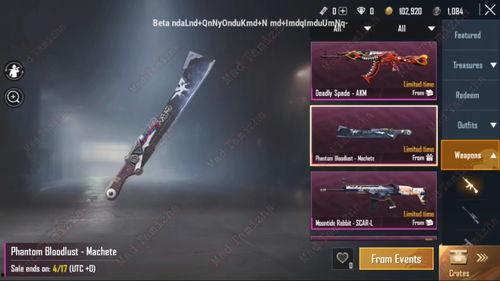 国际服赛季爆料最新消息,全新内容与改动前瞻