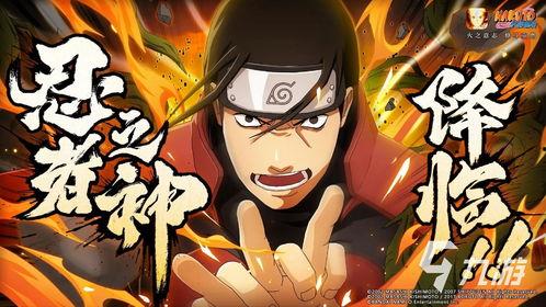 火影忍者新卡爆料大全最新,揭秘神秘新卡牌，激战即将开启！  第2张