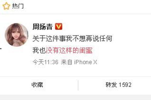 热门爆料最新新闻报道,热门爆料最新新闻报道,带你直击时事热点! 第2张 热门爆料最新新闻报道,热门爆料最新新闻报道,带你直击时事热点! 第2张