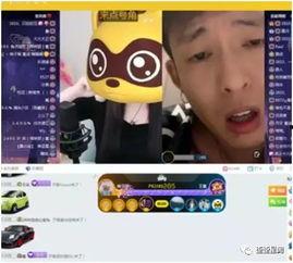 北京徒弟爆料视频播放,揭秘幕后真相  第3张