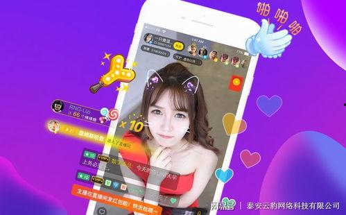 吴嘉雯直播爆料视频下载,独家爆料视频内容大起底 第1张 吴嘉雯直播爆料视频下载,独家爆料视频内容大起底 第1张