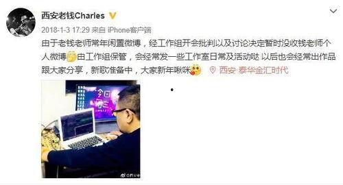 爆料西安老乔视频大全最新,视频大全背后的传奇人生