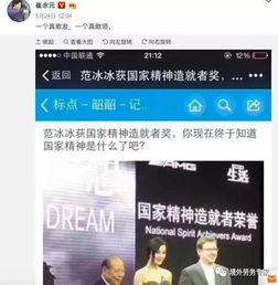 娱乐圈漏税最新爆料视频,揭秘明星逃税黑幕！